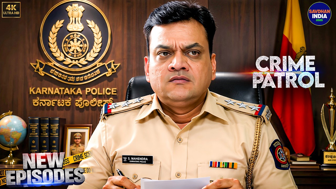 #kannada Crime Case | True Crime Story | Mystery | Thriller | Investigation | Indian TV Serial
