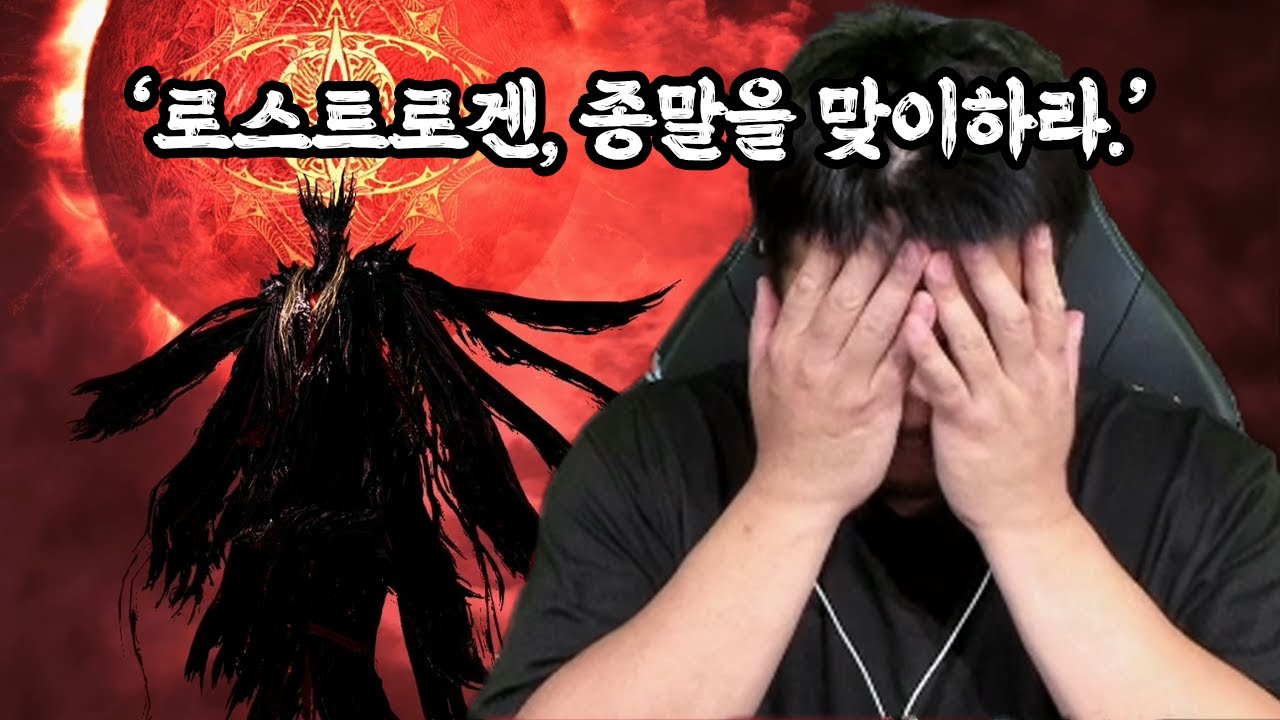 카제로스 가려고 천만원 넘게 박았습니다ㅣ 로스트아크 퍼클런