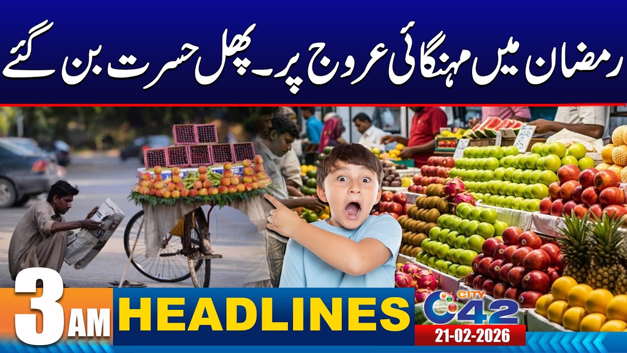 3AM News Headlines | 21 February 2026 | City 42