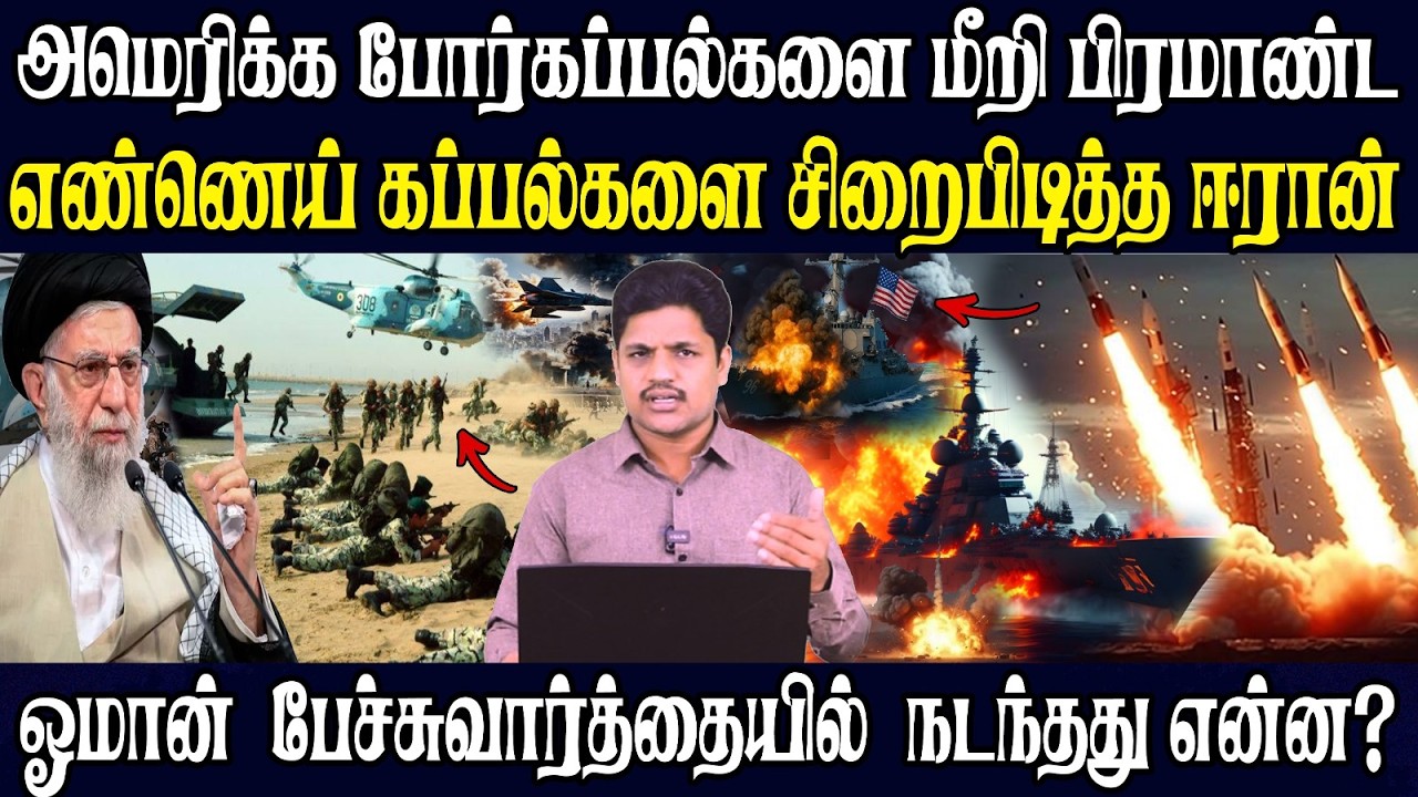 இஸ்ரேலுக்குள்  நடந்த பயங்கரம் பலர் படுகாயம்  | அமெரிக்க ஈரான் பேச்சு வார்த்தை முடிவு என்ன ? | Akilam