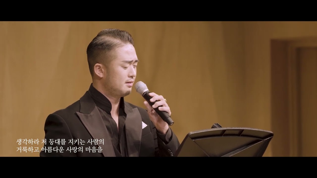 등대지기 (arr. 에드윈 킴) #등대지기 #주여임하소서 #nearermygodtothee