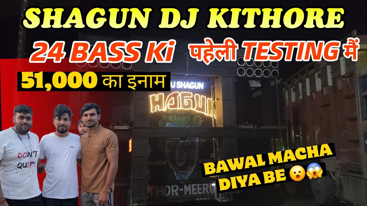 CHIRAYAKOT MEIN PHELI TESTING SHAGUN DJ 24 BASS KE SATH 51 HAZAR KA INAAM BHI 