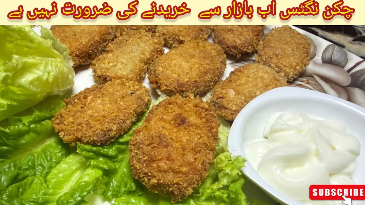 Chicken Nuggets Recipe| How To Make Chicken Nuggets At Home| Make And Freeze Recipe| Nuggets 