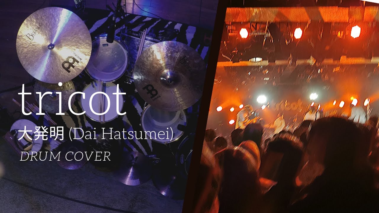 tricot - 大発明 (Dai Hatsumei) [DRUM COVER]