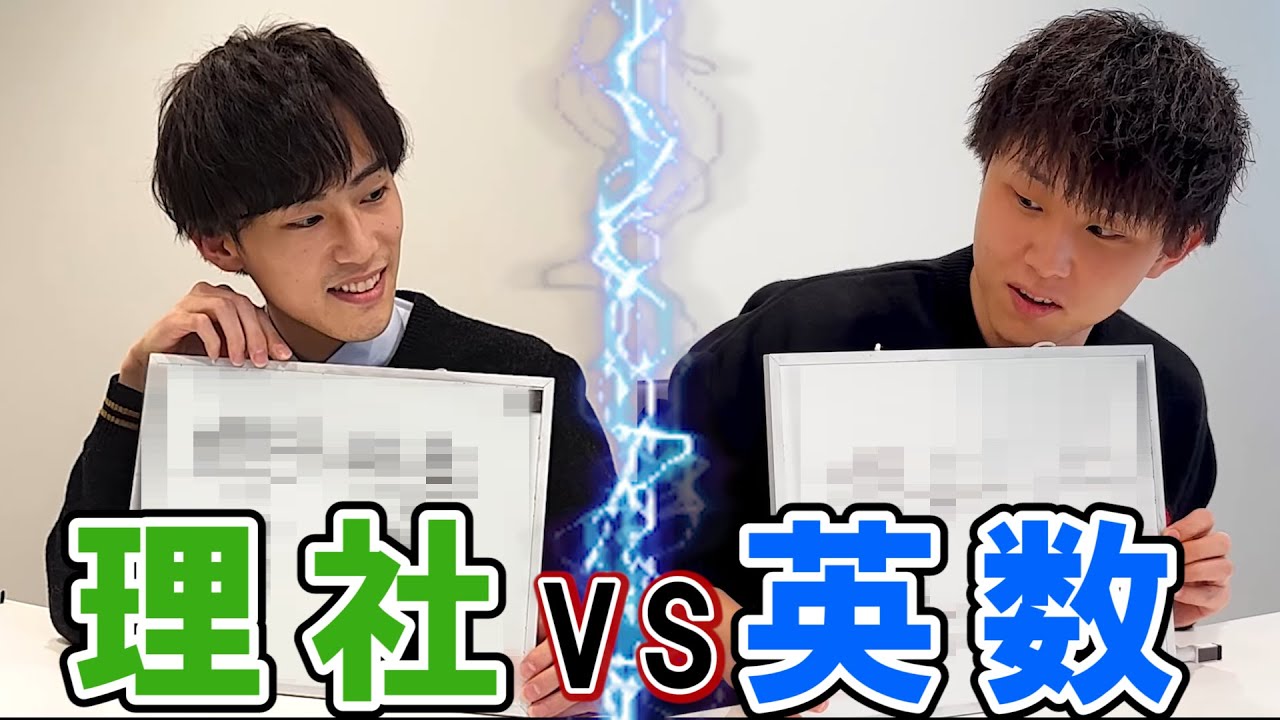 理社・英数　高校受験直前期はどっちを勉強すべき？