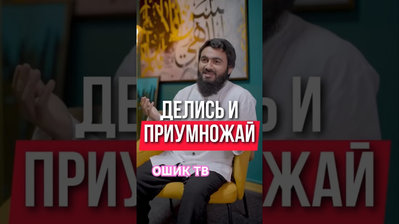 #мудрец#мудрость#мудрыеслова#мудрыемысли#мудрик#мудраяженщина#ишк#ошики#любовь#зиндаги#хакида#дуэт
