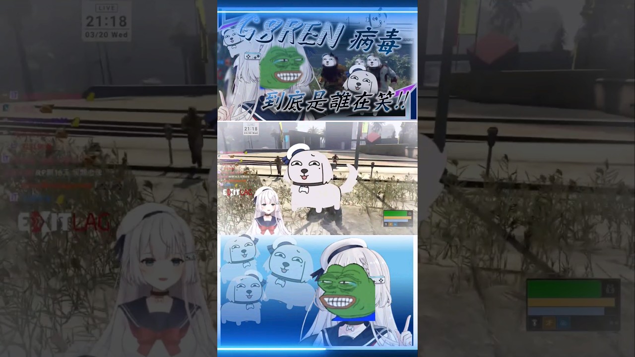 【廢棄之城RP】當殭屍都開始G8笑 PepeLaugh #ren0809k  #abdCityRP #精華 #shorts