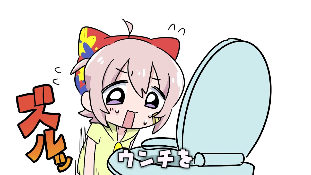 【切り抜き漫画】💩漏らして姉に見つかった話