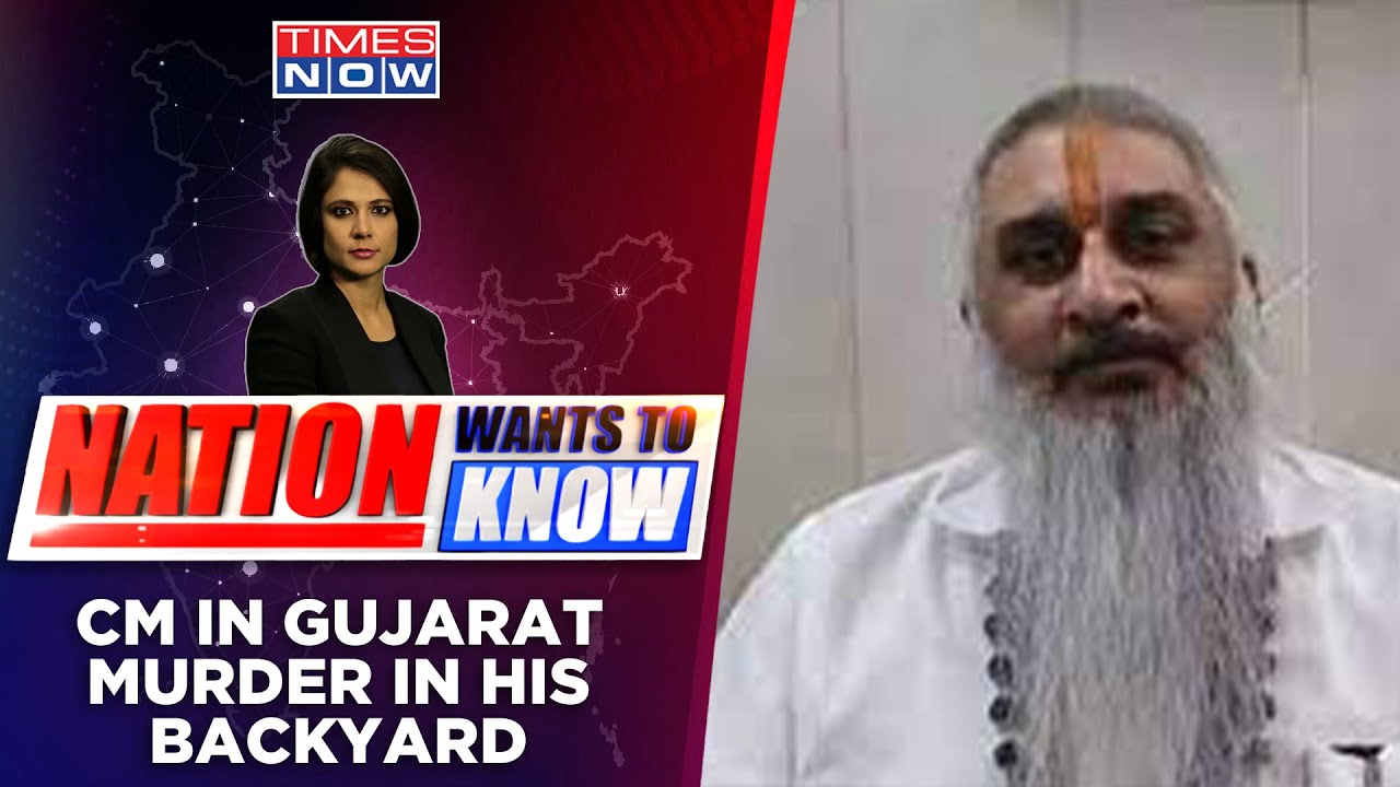 Shiv Sena Leader Killed In Cold Blood, CM Maan Busy With Gujarat Elections? | Nation Wants To Know