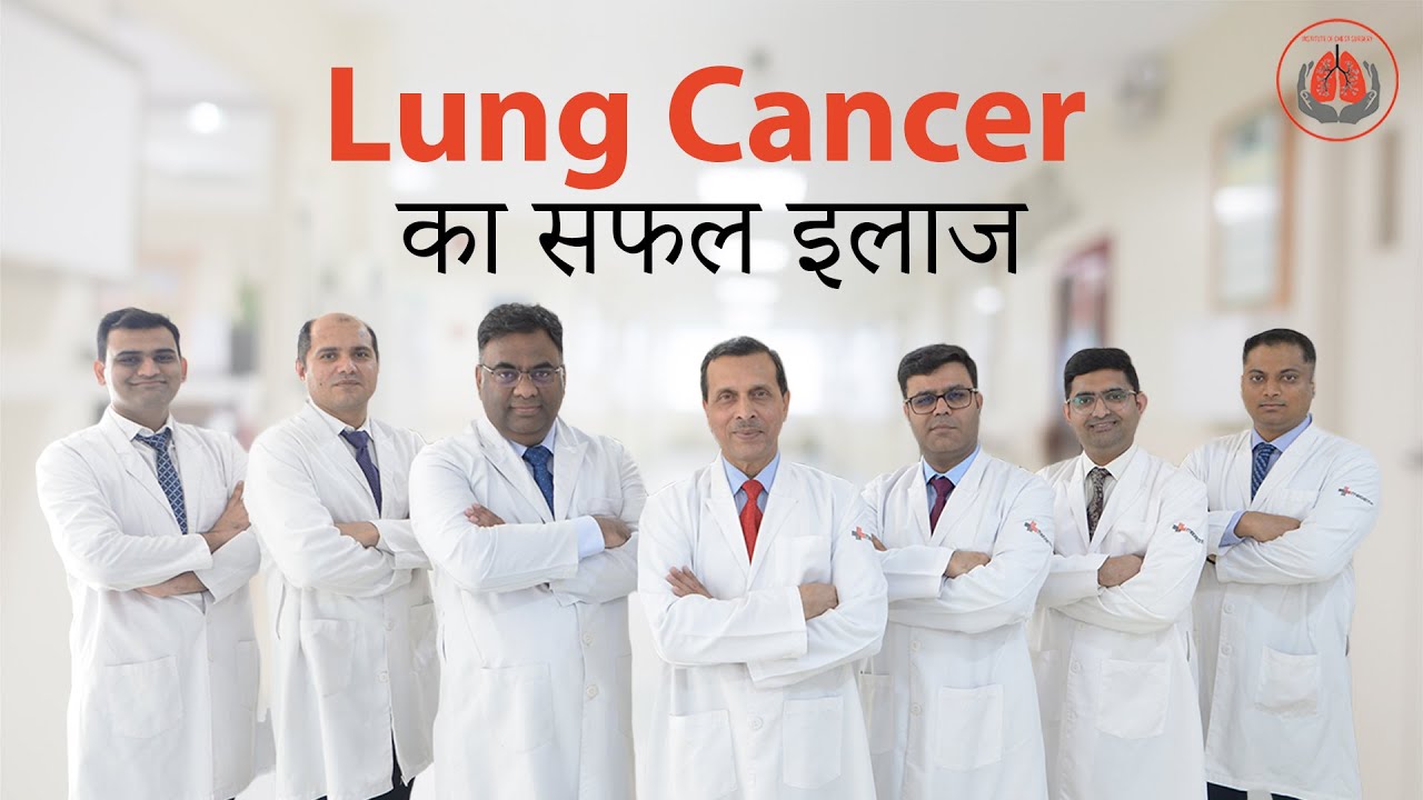 Lung Cancer | Patient Testimonial | Dr. Belal Bin Asaf, Team ICS @ Medanta #instituteofchestsurgery