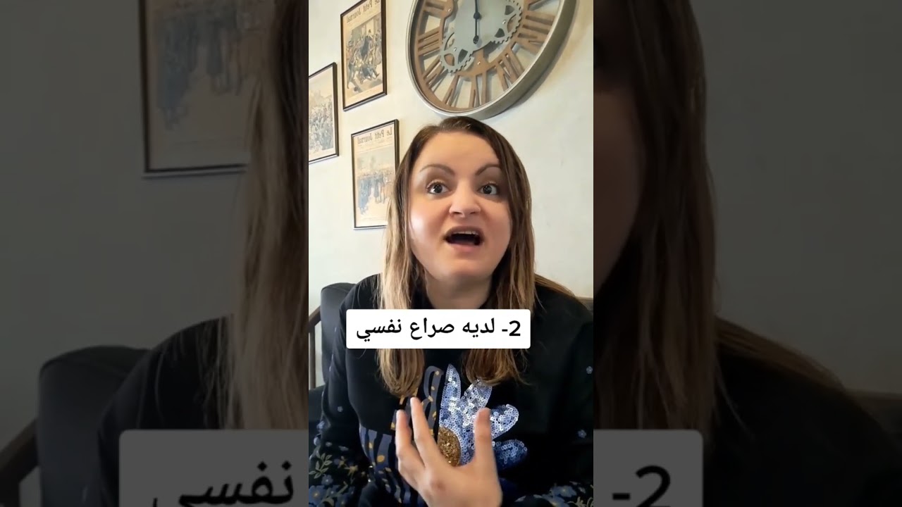 شخص يرفضك لكنه يراقبك ، لماذا ؟ و كيف تتعامل معه؟