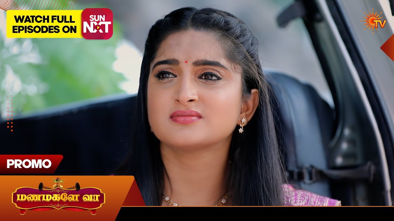 Manamagale Vaa - Promo | 07 Feb 2026 | Tamil Serial | Sun TV
