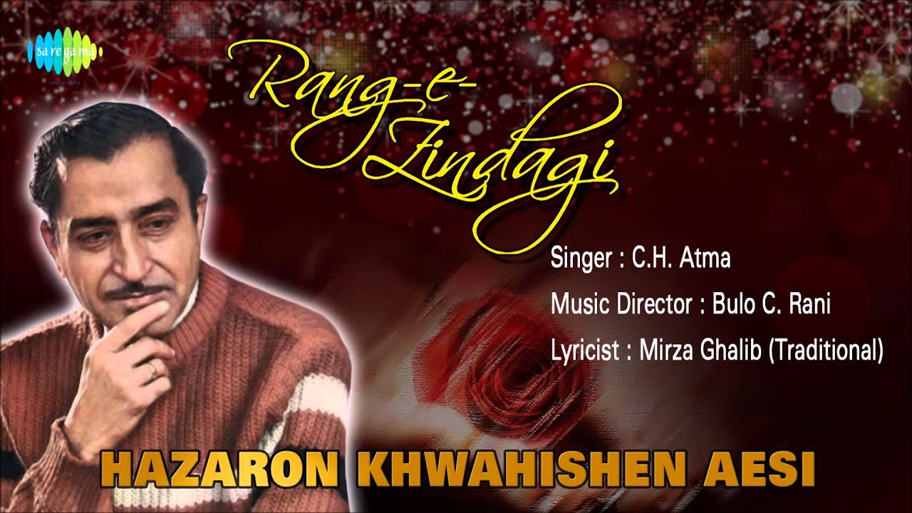 Hazaron Khwahishen Aesi | Ghazal Song | C.H.Atma