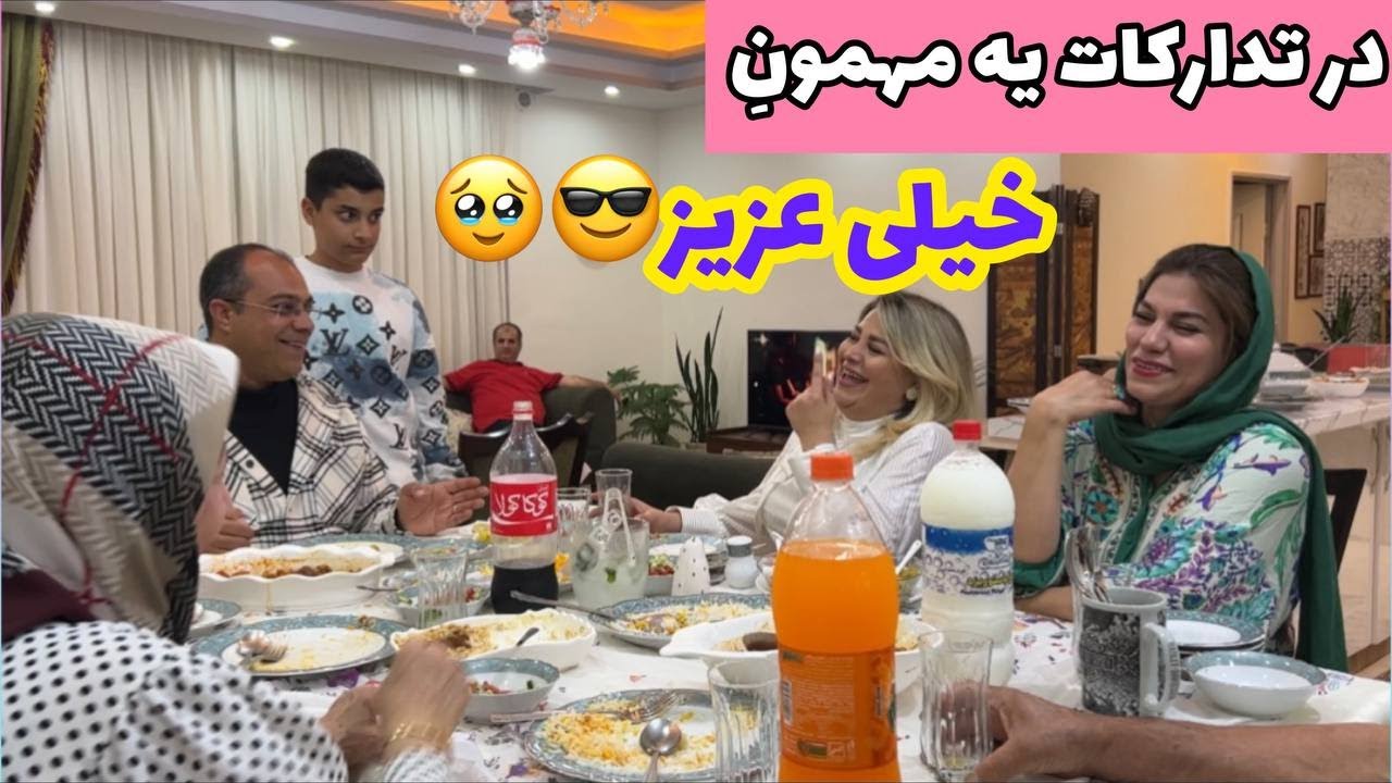 ولاگ تدارکاتم برای دورهمی و مهمانی ویژه با یک مهمان بسیار عزیز ، روزمرگی های من