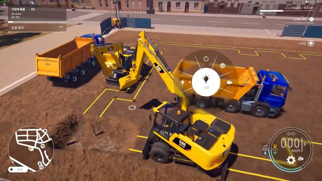 Construction Simulator  TRAIN STATION EXTENSION