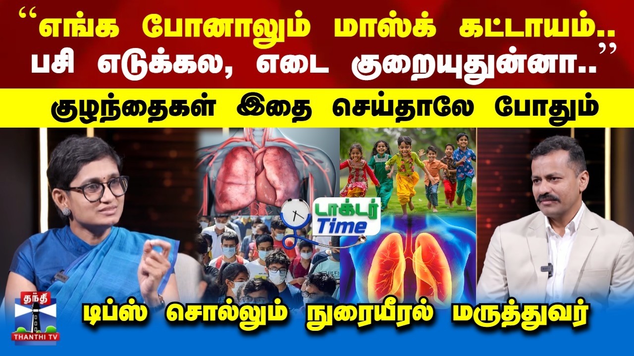 Doctor Time | 
