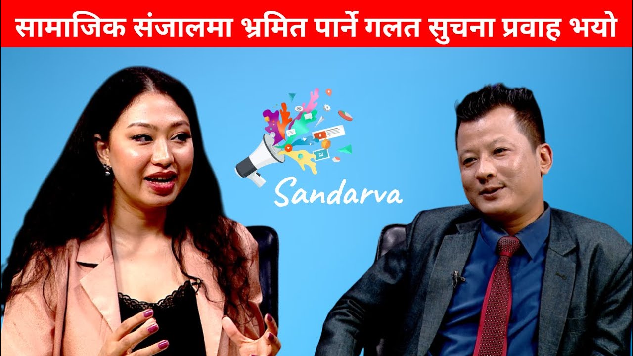 जलवायु परिवर्तनले हाम्रो प्रजनन स्वास्थमा परेको असर बारे हामी बेखबर छौं ।आर्या मानन्धर | Milan Rai |