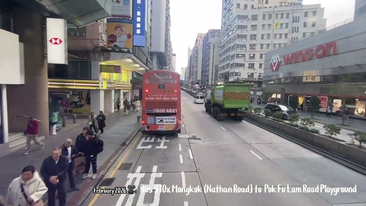 Mongkok (Nathan Road ) to Pokfulam Road Playground. #hongkong #travel 