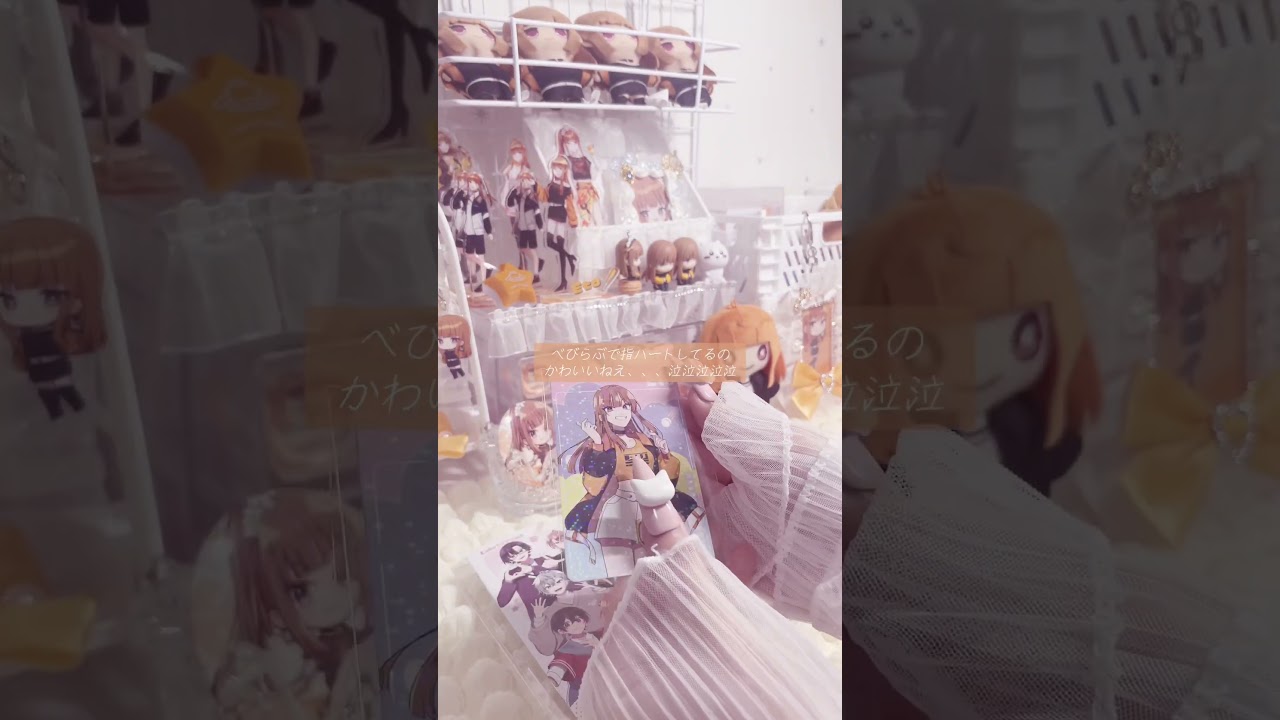 TikTokで手元動画投稿始めてから1年っ  ̫ ᴗ^㊗️♡ #からぴち #えと #おすすめにのりたい #ぴちりす #手元動画 #asmr