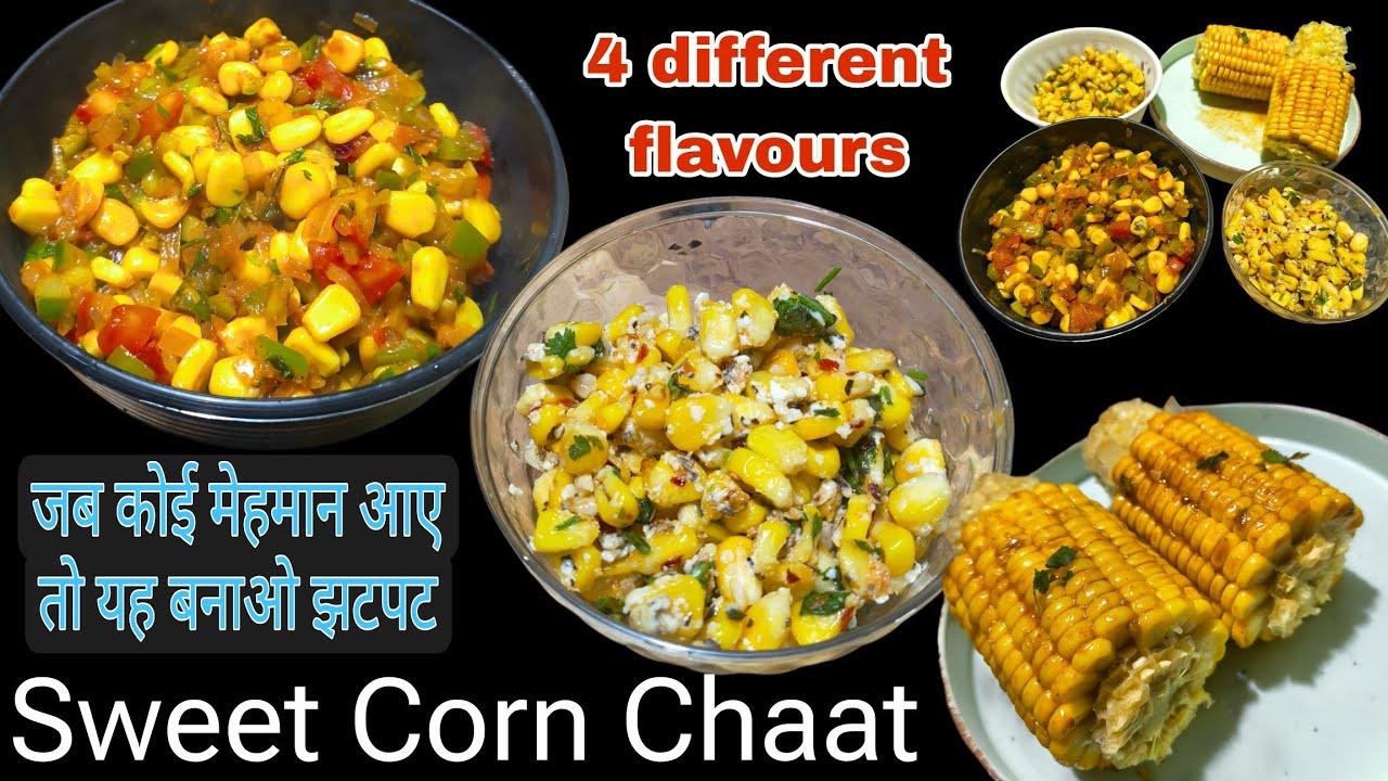 जब कोई मेहमान आए तो यह बनाओ 4 तरह की Sweet corn chaat। Corn Chaat Recipe। MR cooking cooking 