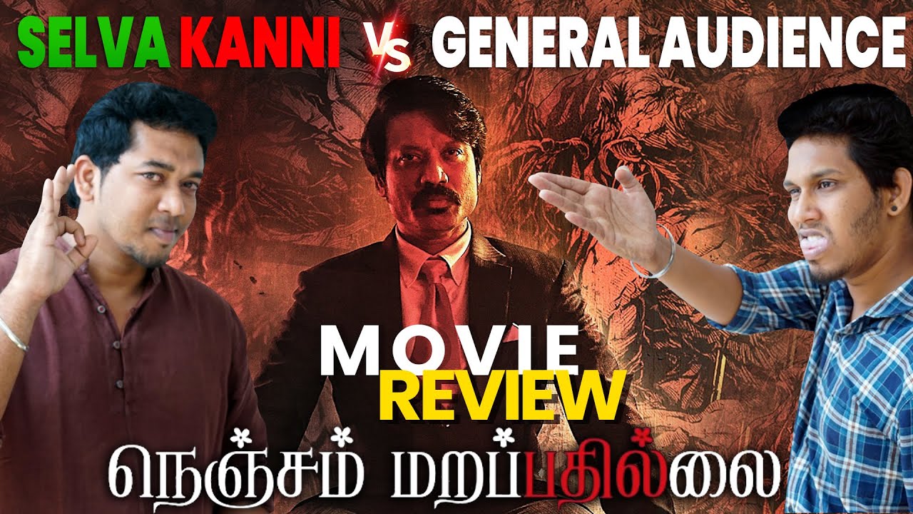 Nenjam Marappathillai Review | Selvaraghavan | SJ Surya | Nenjam Marappathillai Review