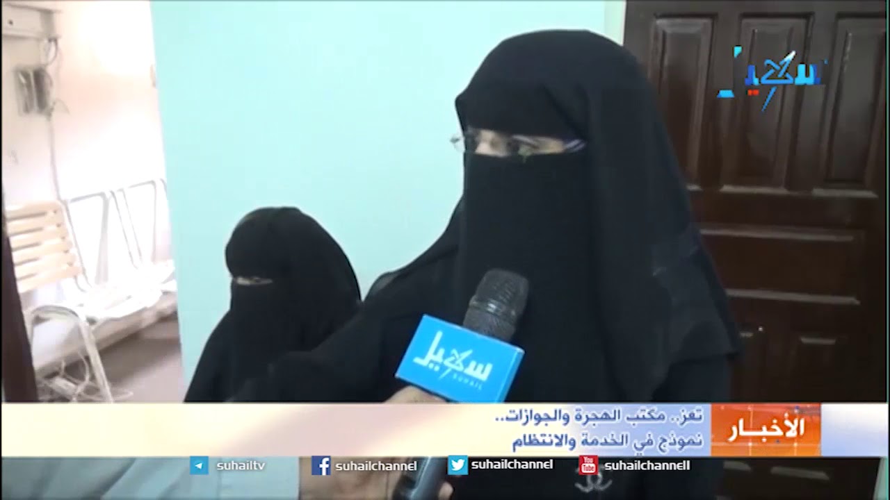 تعز.. مكتب الهجرة والجوازات..  نموذج في الخدمة والانتظام
