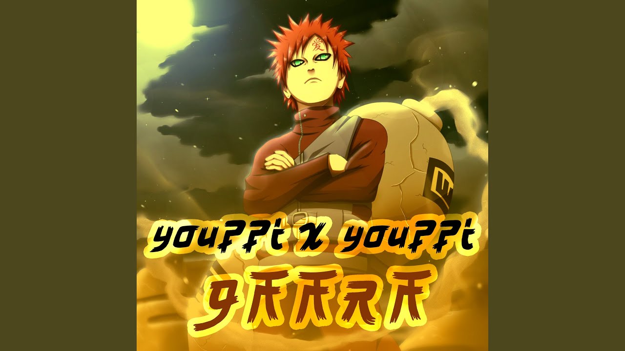 GAARA