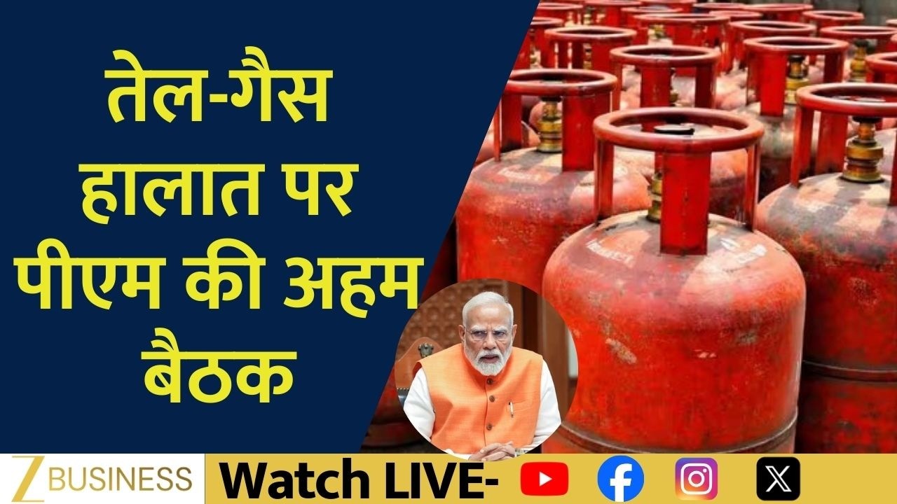PM Modi Chairs High-Level Meet on Oil and Gas Situation | Big Decisions Ahead