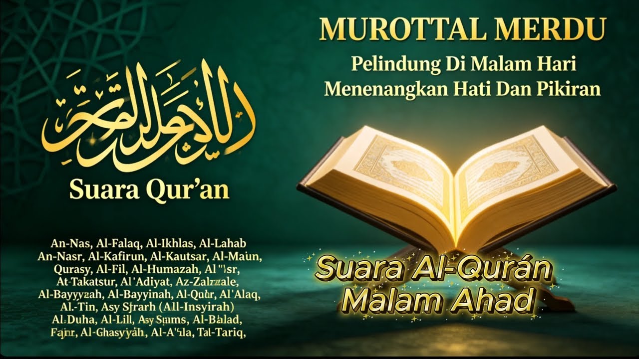 Hati Tenang Hutang Cepat Lunas! Dengarkan dZikir Pembuka Pintu Rezeki  murottal alquran merdu