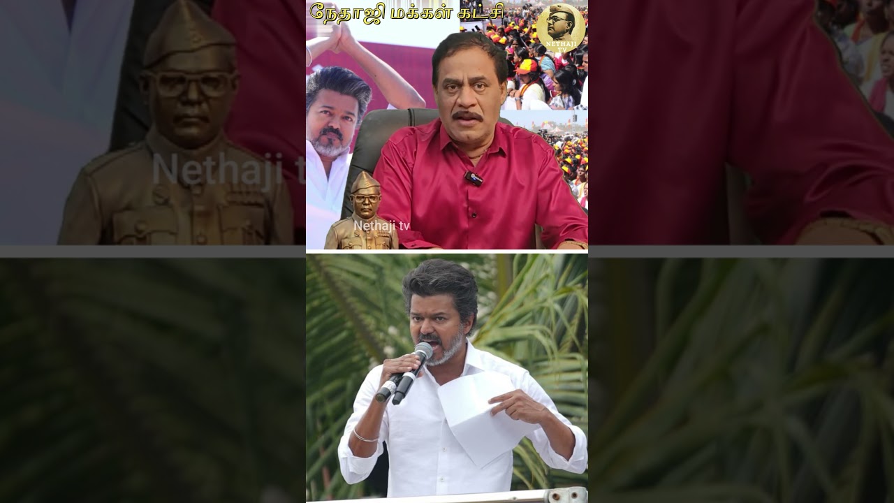 விஜய் பேச்சால் பயத்தில் இருக்கும் ஸ்டாலின் #mkstalin #vijay #tvk R.Varadharajan Ex-Police / Advocate