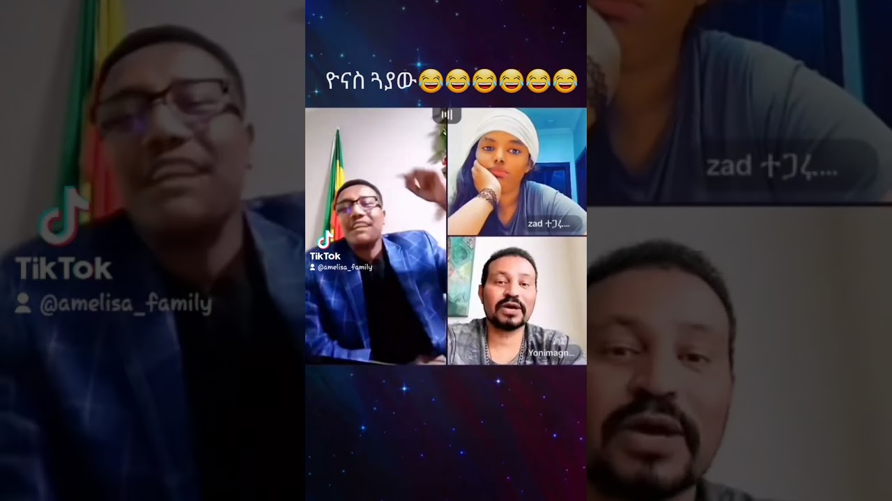 ከዮኒ ማኛ ወደ ዮናስ ጓያ😂😂😂😂👏👏ሞጣ ዮናስ ሙሉነህን አዋረደው😳 