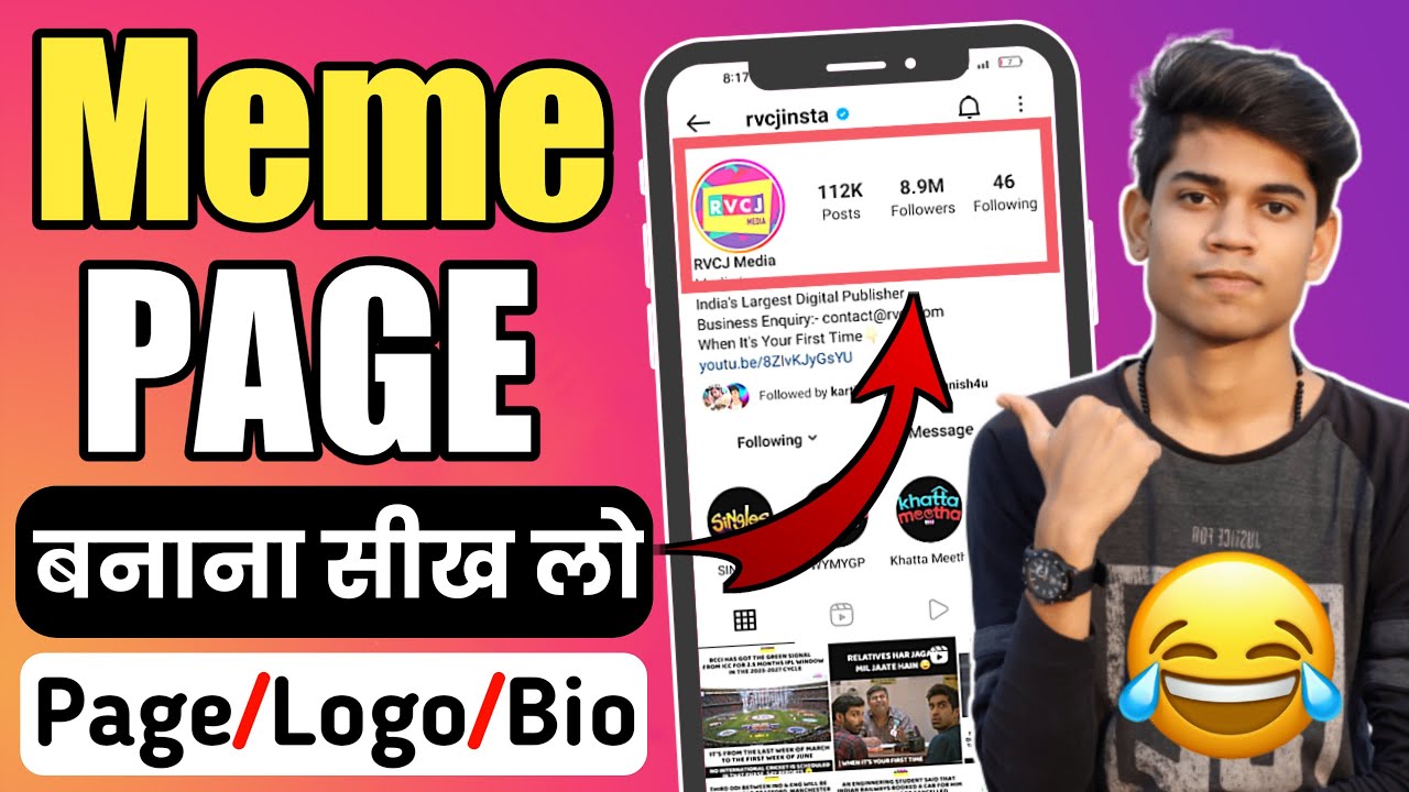 How To Create PROFESSIONAL INSTAGRAM MEME PAGE | Instagram Par Meme Page Kaise Banaye | MEMES PAGE