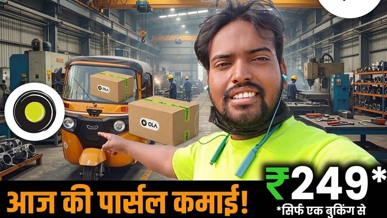 Ola Parcel Se Kitni Kamai? 📦😍 | Ola Auto Driver Daily Earnings #vlog 