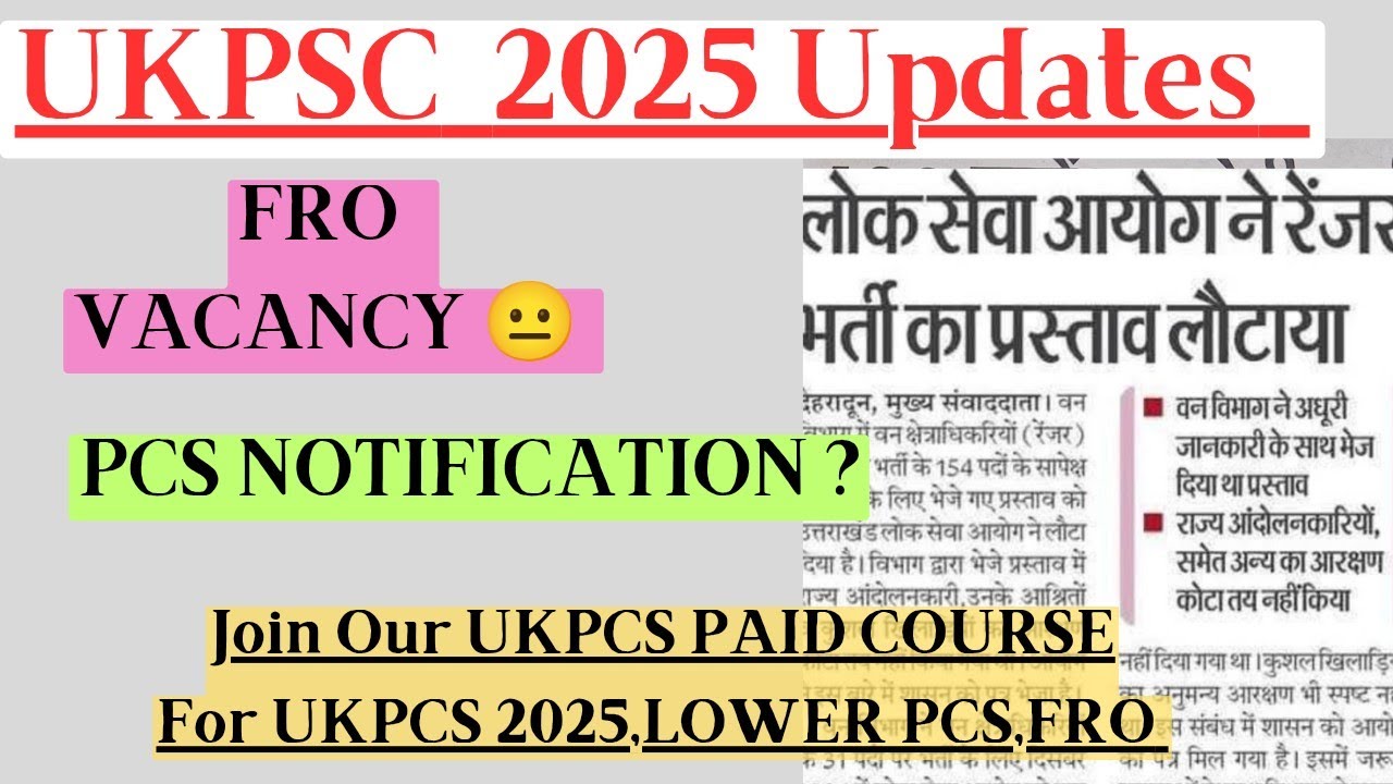 Uttarakhand ACF FRO Update || Uttarakhand PCS 2025 Notification ||#ukpsc #ukpcs #ukfro #uklowerpcs