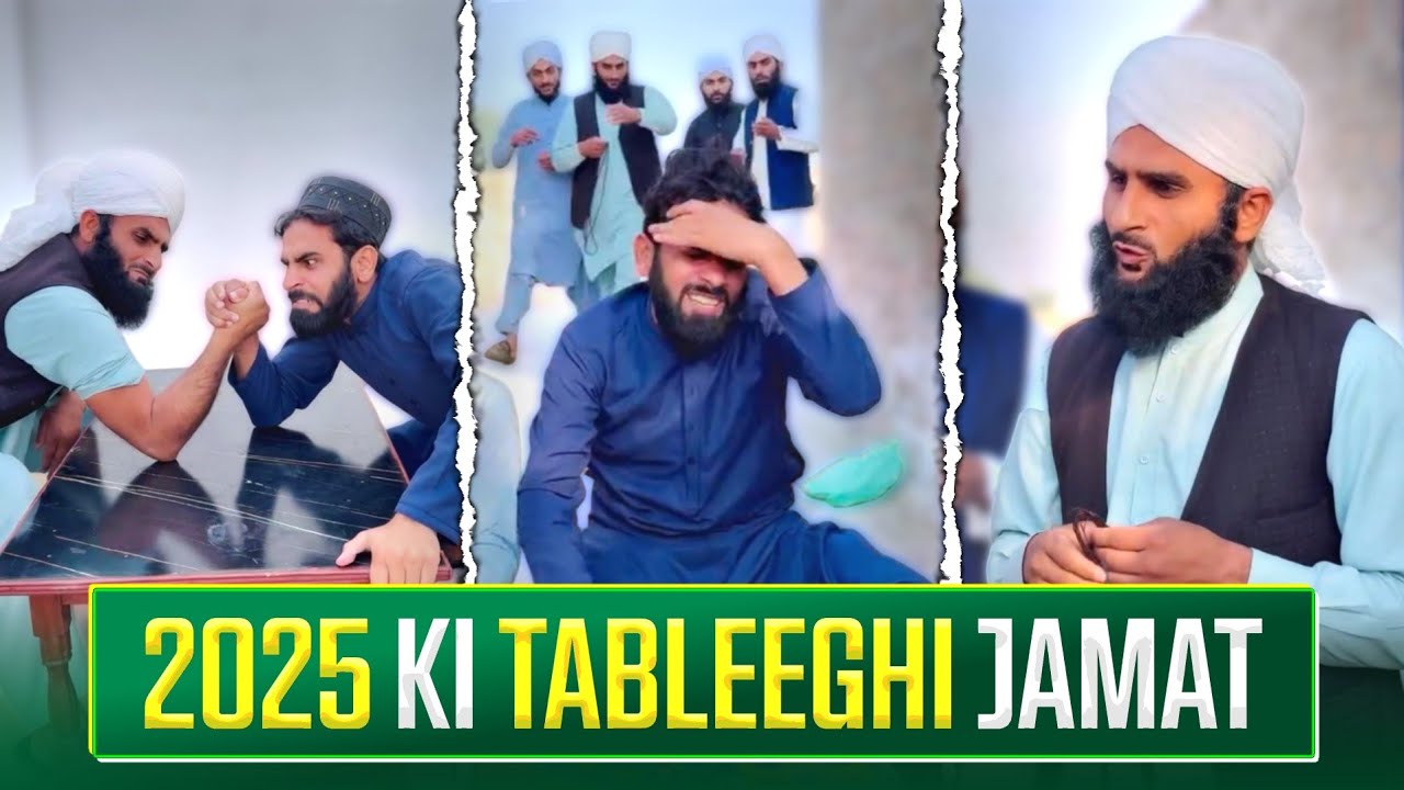 2025 Ki Tableeghi Jamat 😂 Wait For End 🔚