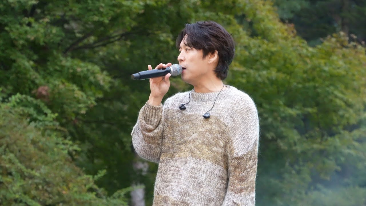 20241013 현충사 달빛야행 하동균(full ver.)