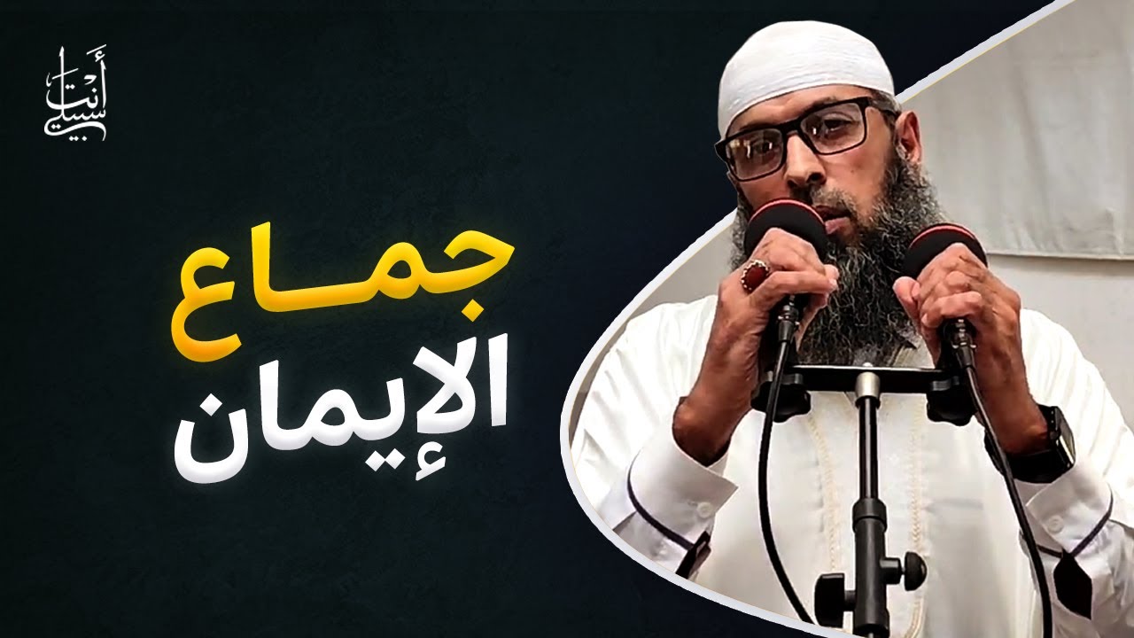 إن الله يحب المتوكلين ● الشيخ عبد المالك بن مبروك