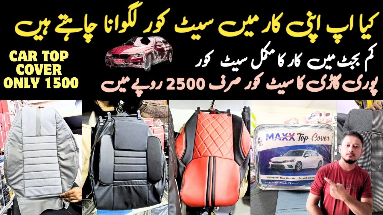 Car seat covers cheap price complete set | car top cover brand quality |  interior | car accessories