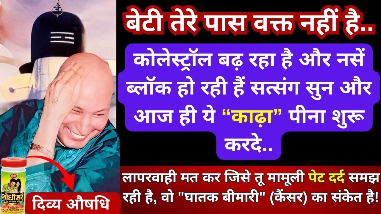 तेरी 