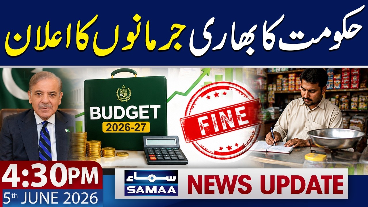 Budget 2026-27: Govt Announces Fixed Tax Scheme for Traders | 4:30 PM News Update | 5 June 2026