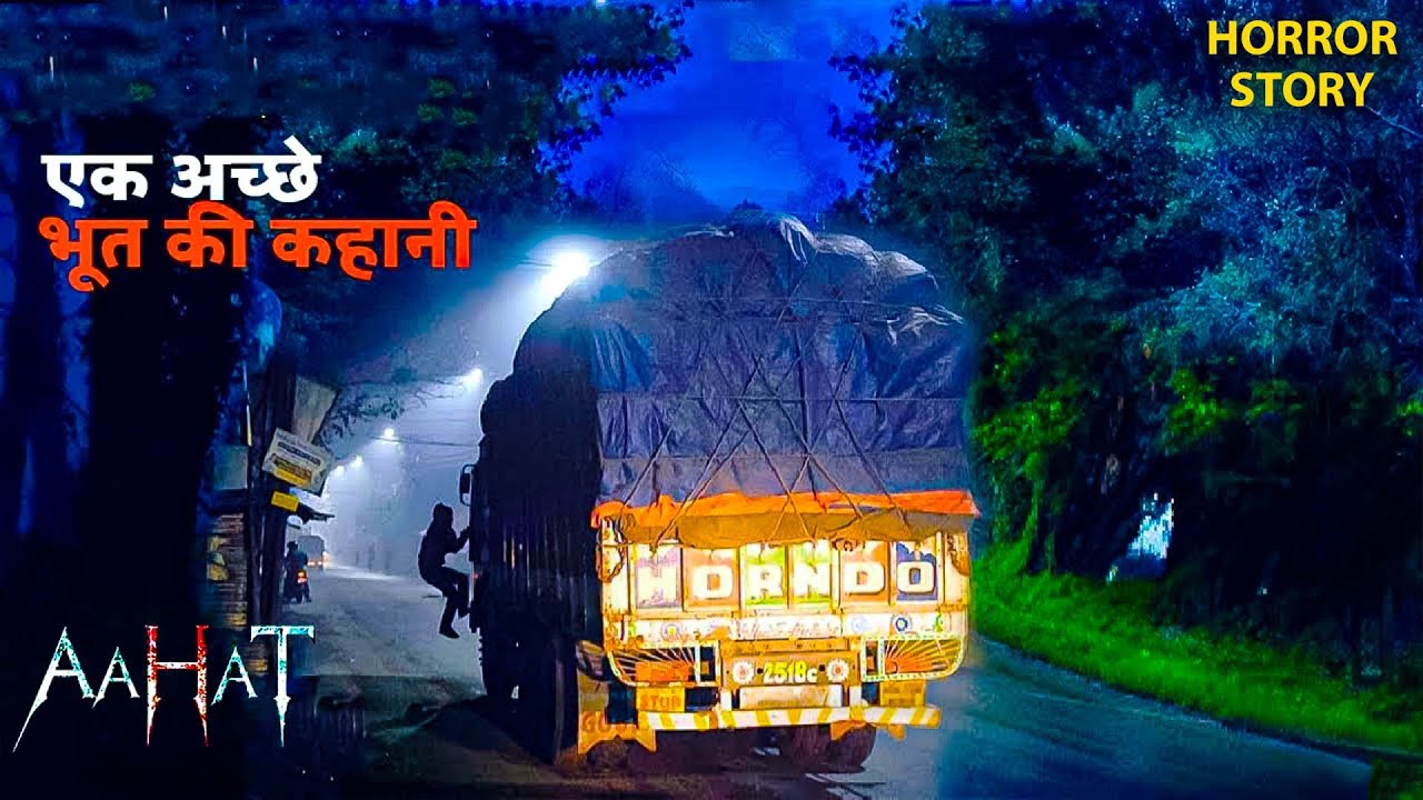 Aahat: डर का नया चेहरा | Supernatural Horror Series🩸| Aahat New Episode | New Episode 2025 | TV Show