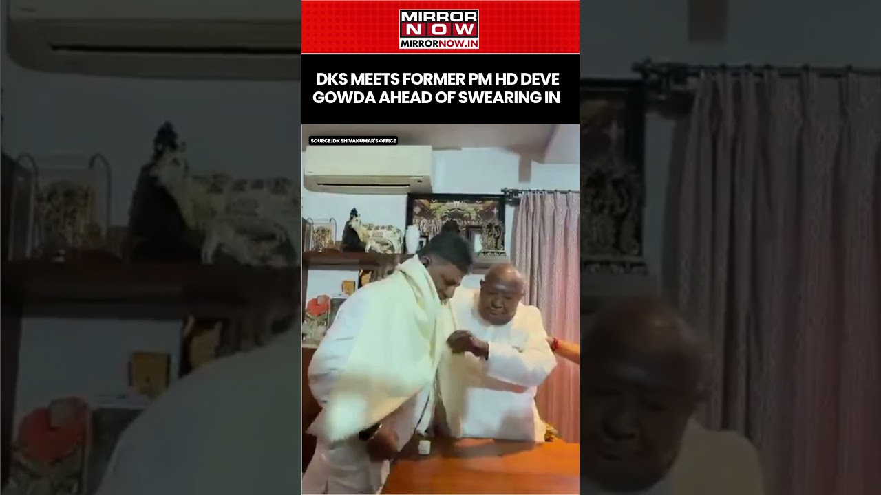 DK Shivakumar Meets Former PM Deve Gowda Ahead Of Karnataka CM Swearing-In Ceremony #shorts