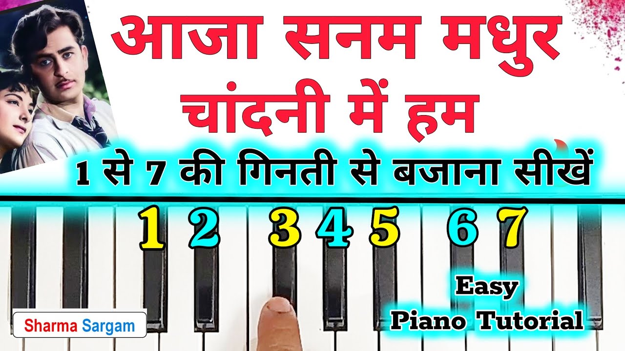 आजा सनम मधुर 1 से 7 की गिनती से बजाना सीखें | Aaja Sanam Madhur Chandni Mein Piano Tutorial