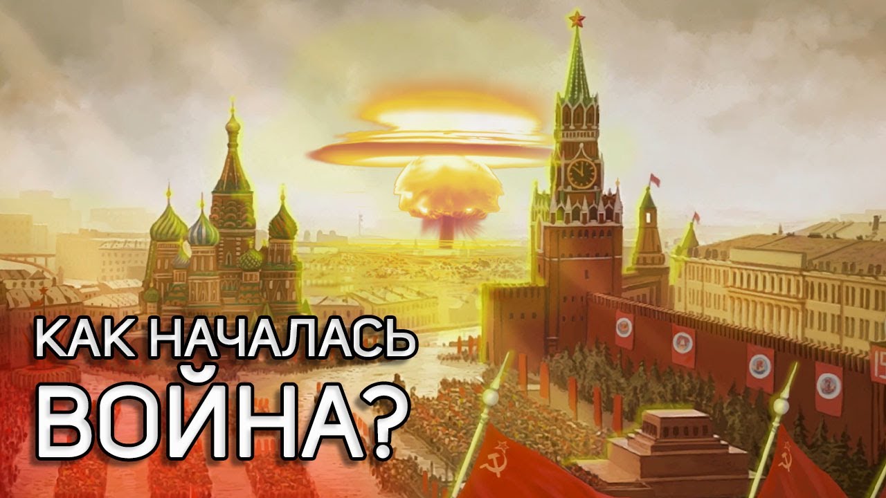 Day R survival как началась ядерная война?