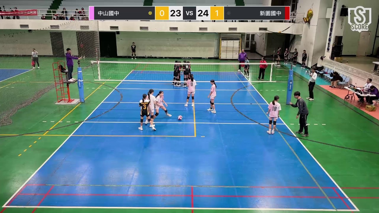 第69屆和家盃 中山國中 VS 新園國中(八強賽)