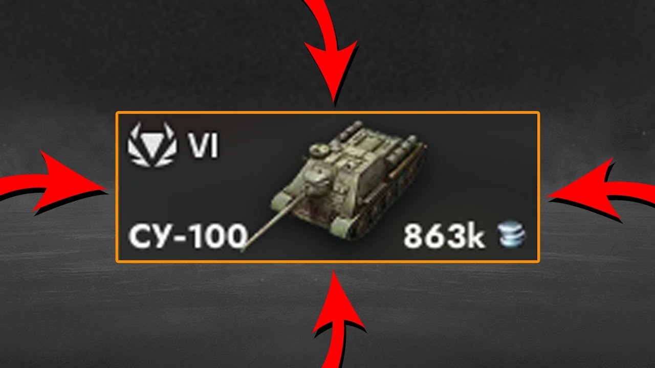 ОБЗОР СУ-100 в World of Tanks Blitz
