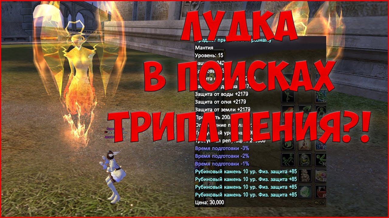 КРУЧУ ТРИПЛ ПЕНИЕ НА ПРИСТА! СКОЛЬКО ВЫБЬЮ?! | Funline PW 1.4.6
