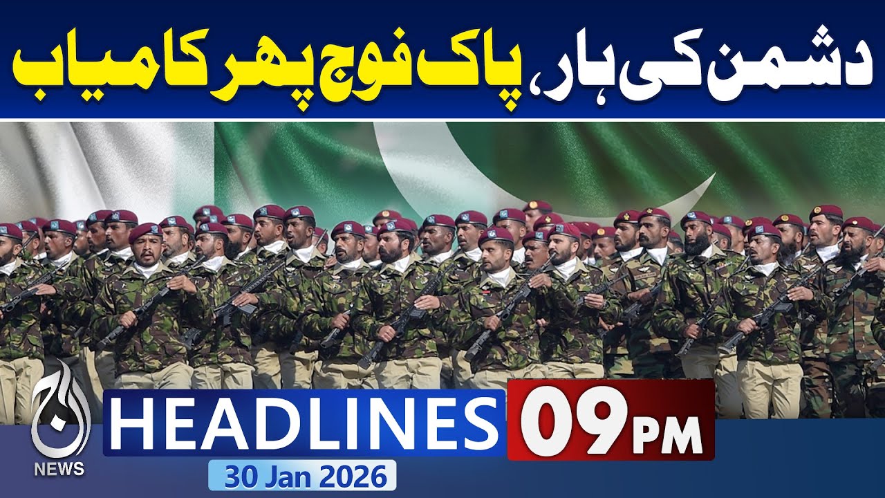 NIPAH Virus Out of Control: World on High Alert, Billions at Risk | 9PM Aaj News Headlines