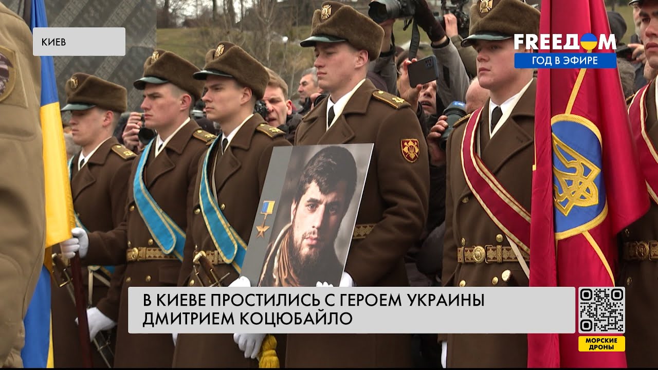 В Киеве простились с Героем Украины 