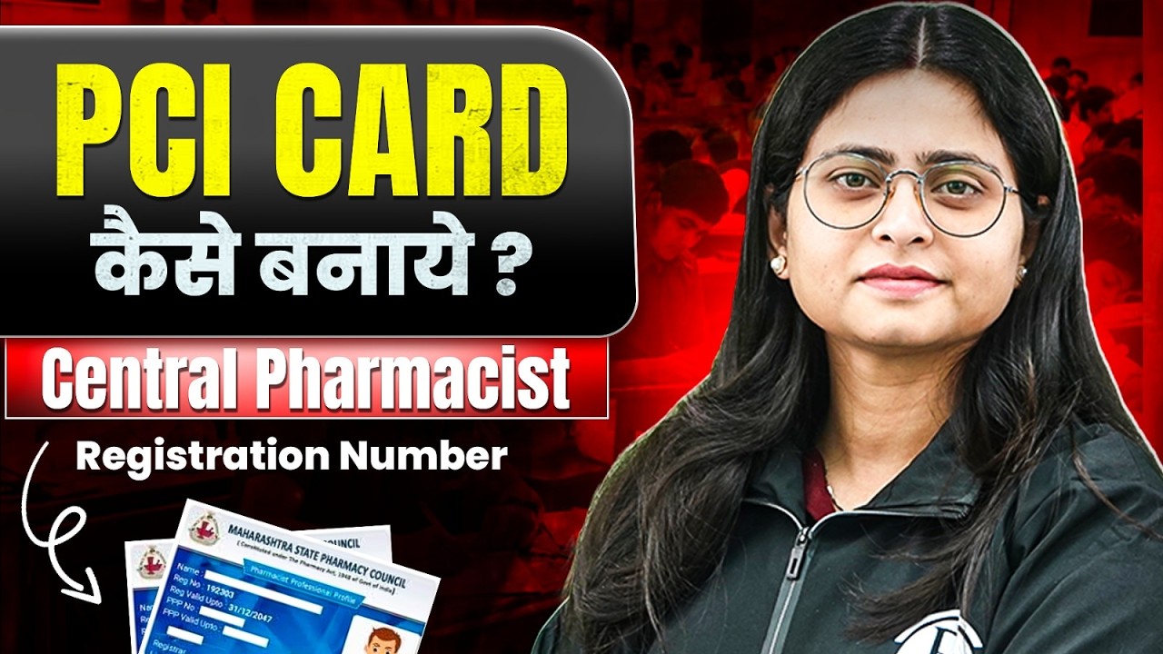 How to Get PCI Card? | Central Pharmacist Registration 2026 | Pharmacist Registration 2026